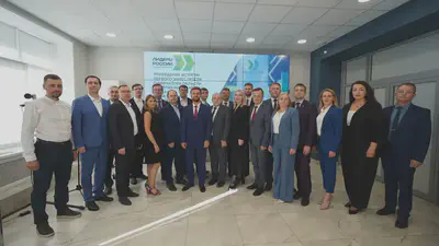 Региональный этап